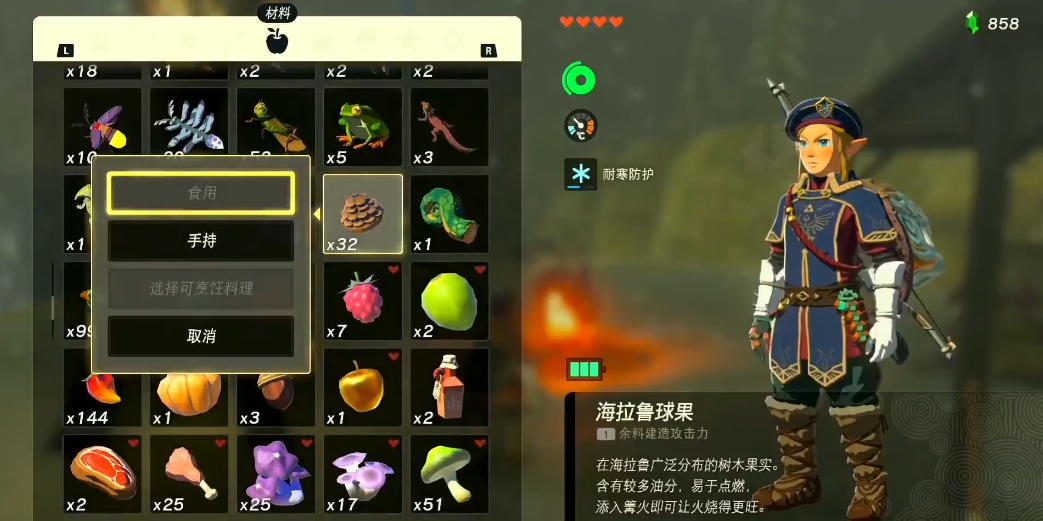 塞尔达传说王国之泪断桥怎么过