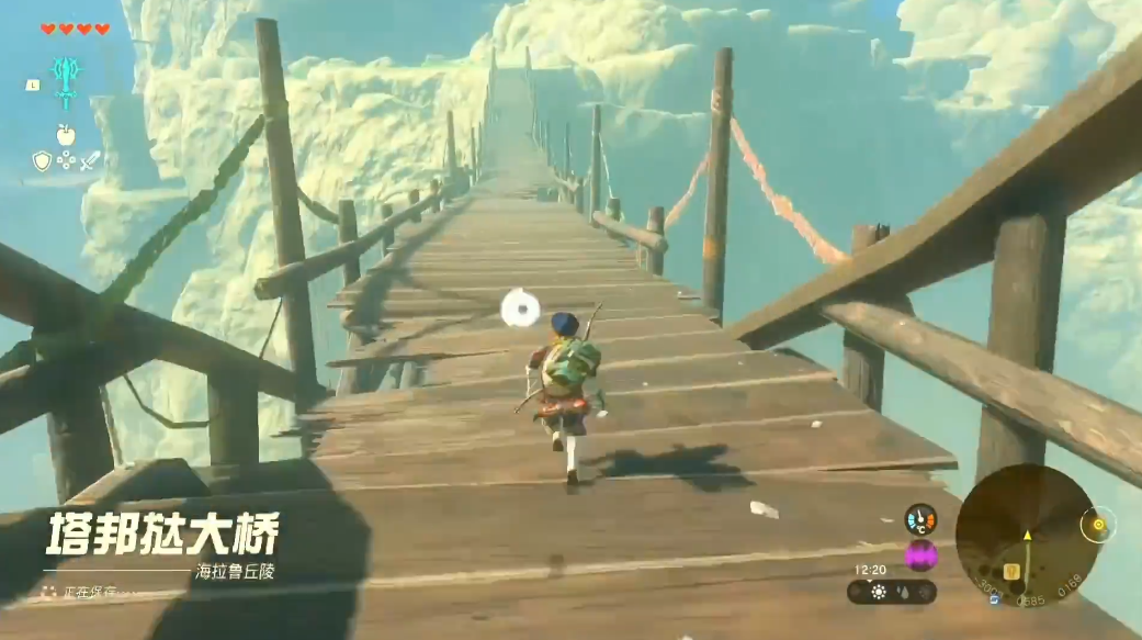 塞尔达传说王国之泪断桥怎么过
