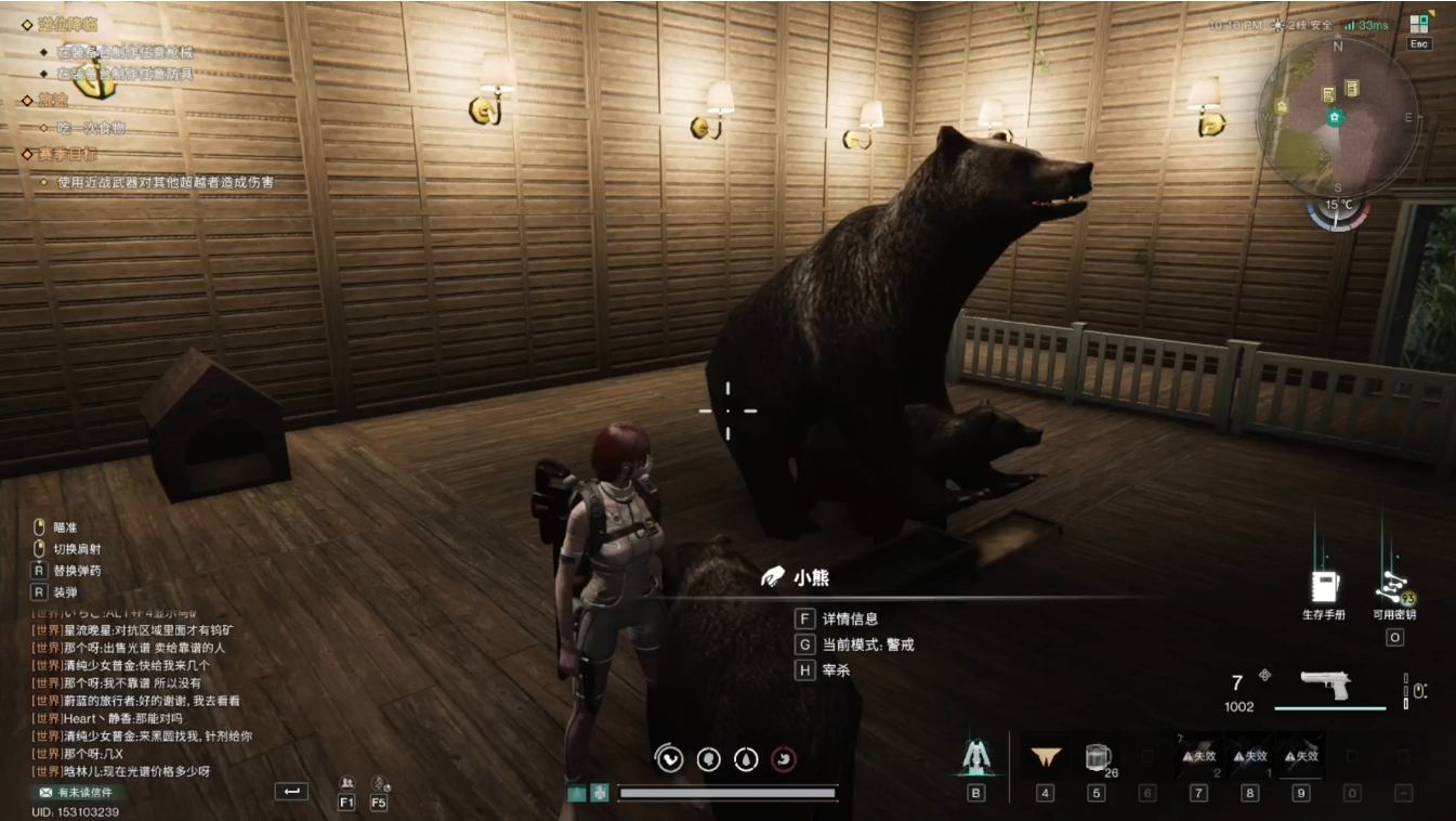 七日世界怎么养殖动物