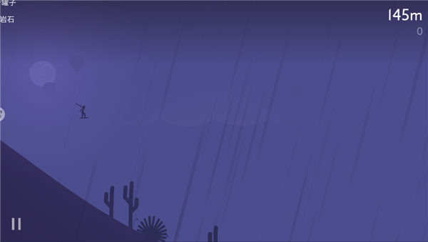 雪地滑翔机九游版截图3