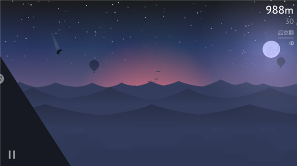 雪地滑翔机官方版截图5