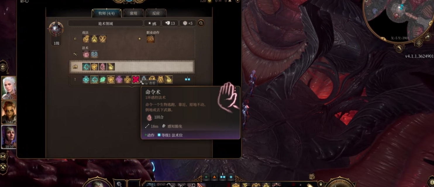 博德之门3怎么开荒探索