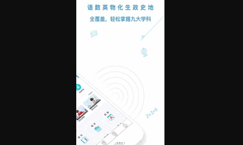 记忆大师App官方版