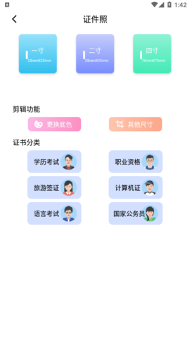 手机万能扫描仪最新版