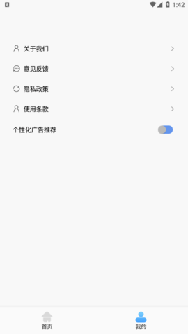 手机万能扫描仪最新版