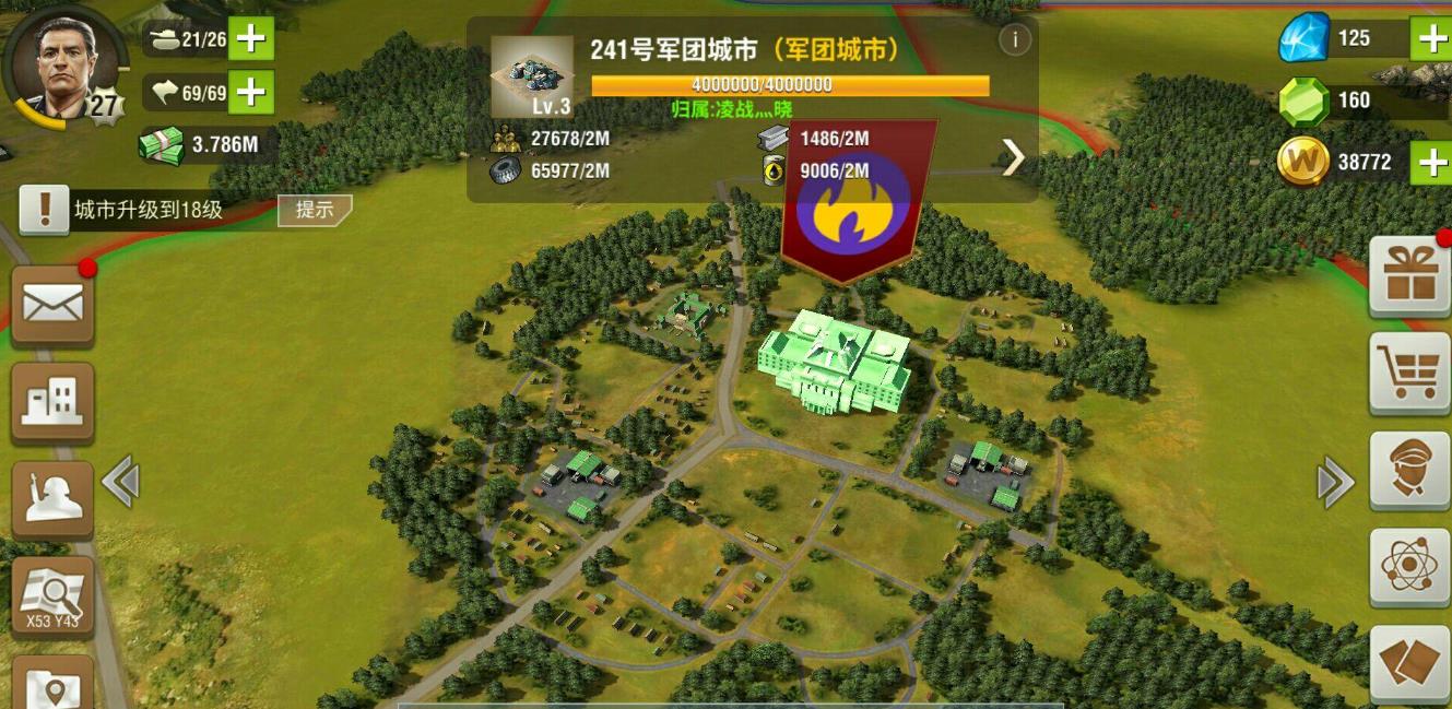 二战风云215级城怎么打