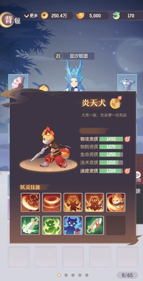 长安幻想69普陀宠物怎么选择