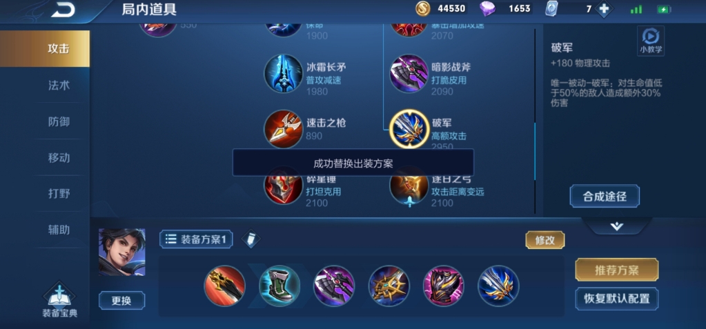 王者荣耀s39曜怎么玩