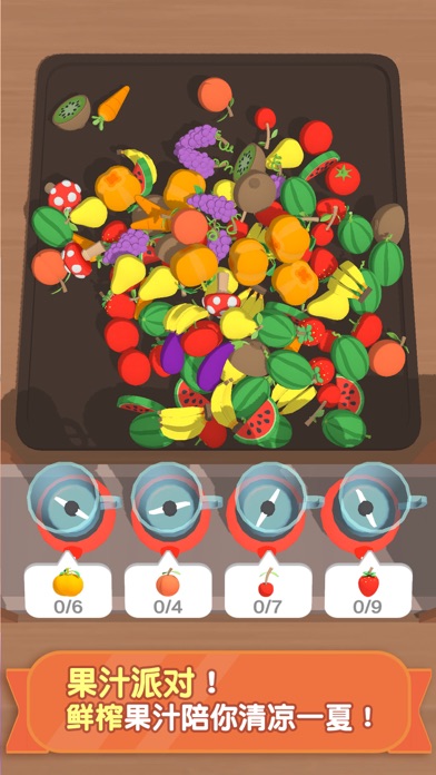 就是要整整齐齐官方版