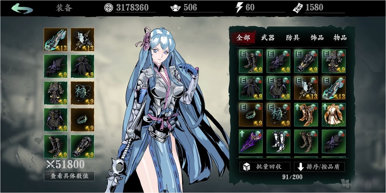 影之刃3现在有哪些职业