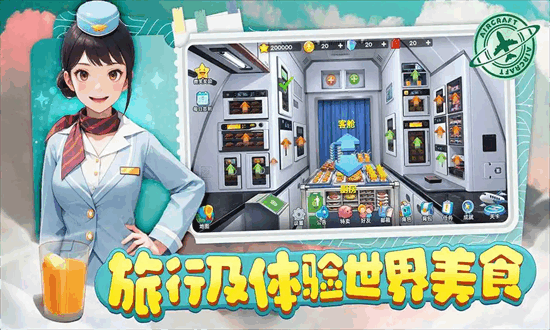 宝宝烹饪师游戏下载