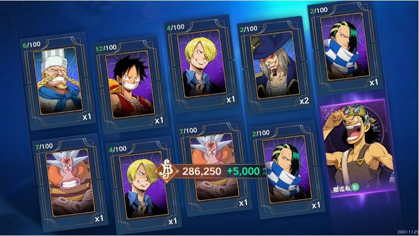 航海王壮志雄心卡池招募怎么抽