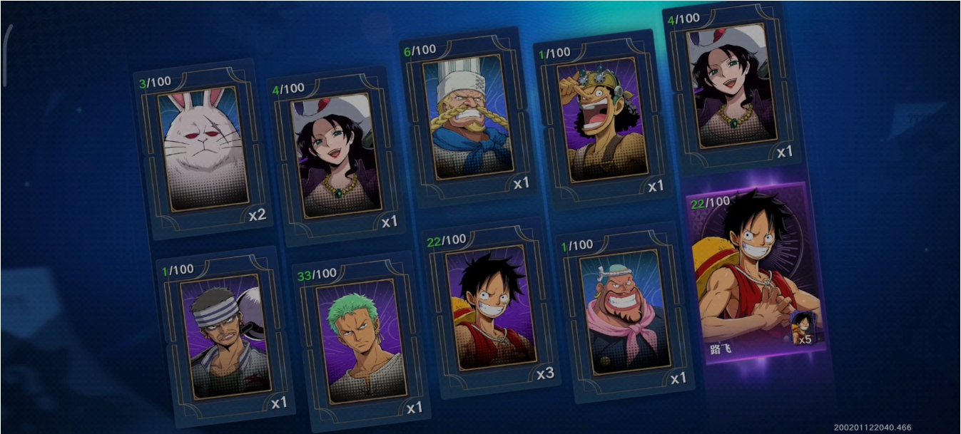 航海王壮志雄心卡池招募怎么抽