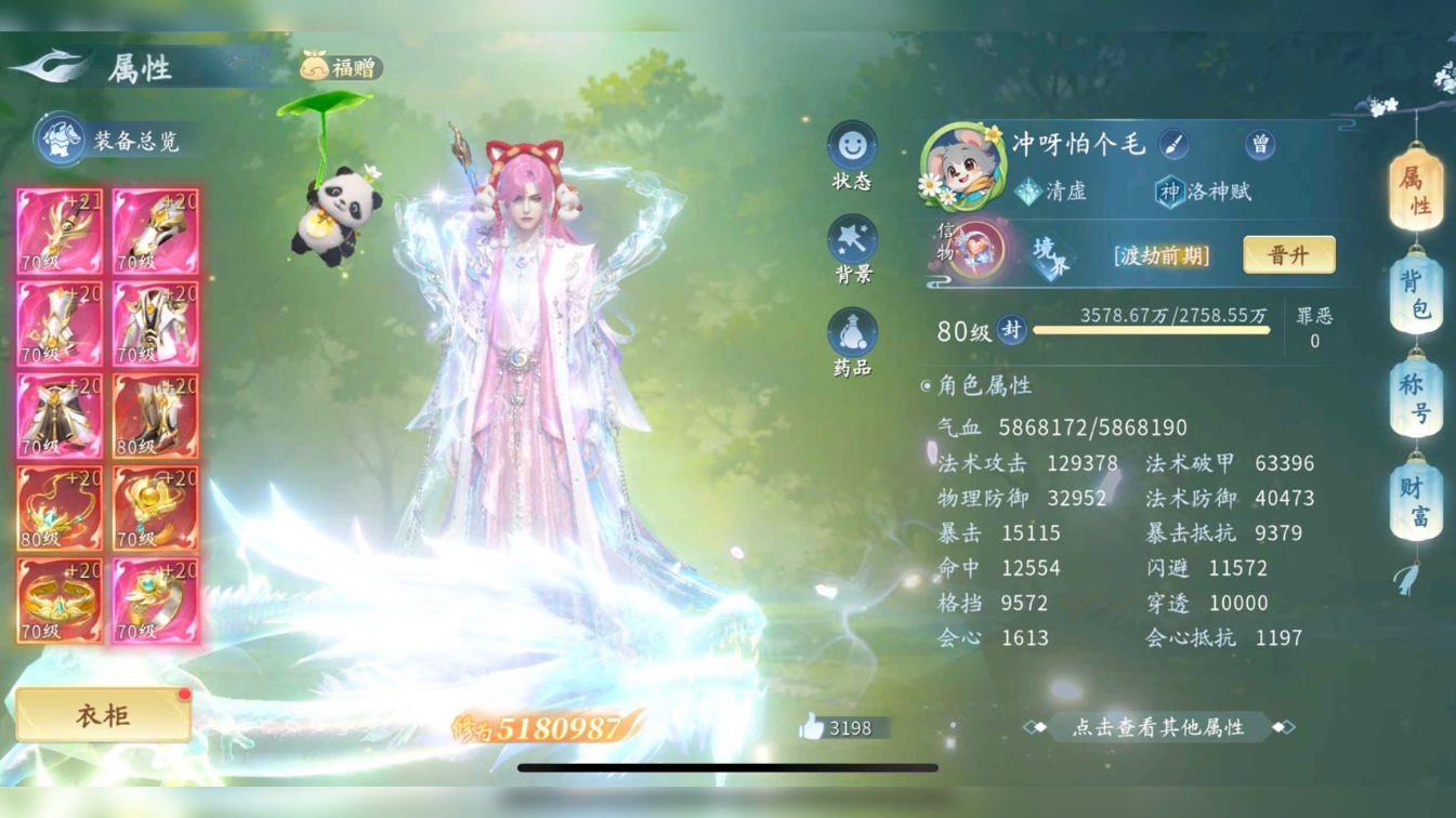 仙遇手游前期怎么玩