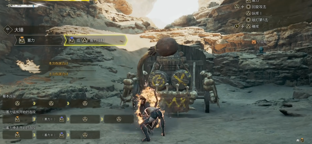 怪物猎人荒野大锤怎么玩