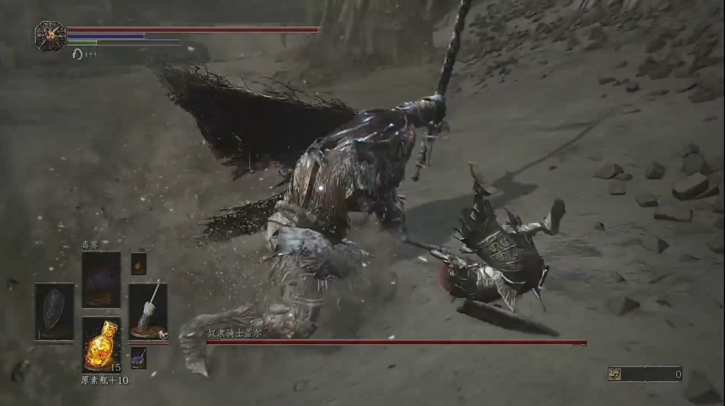 黑暗之魂3奴隶骑士盖尔怎么打