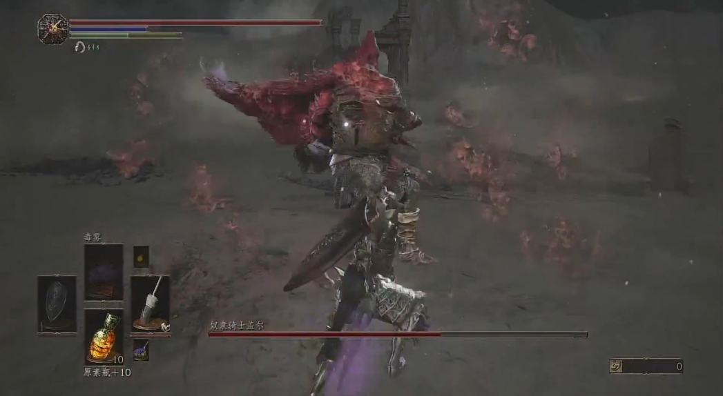 黑暗之魂3奴隶骑士盖尔怎么打