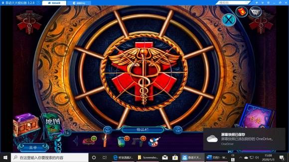 密室逃脱24末日危机九游版截图3