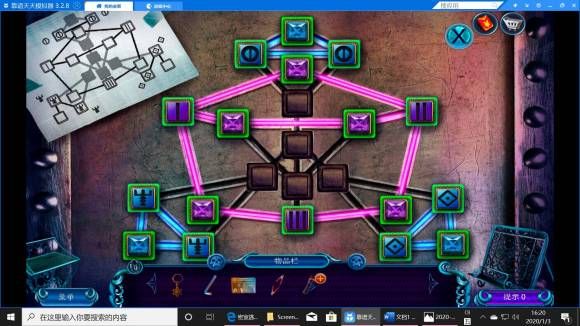 密室逃脱24末日危机九游版截图5