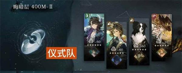 重返未来1999迷思海400m怎么过