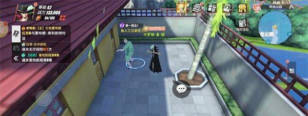 航海王热血航线隐藏剧情怎么触发