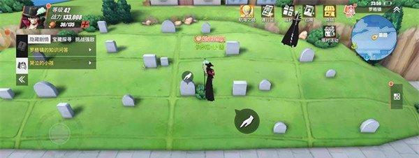 航海王热血航线隐藏剧情怎么触发