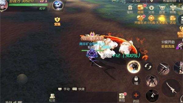 剑与轮回刀客转职选哪个