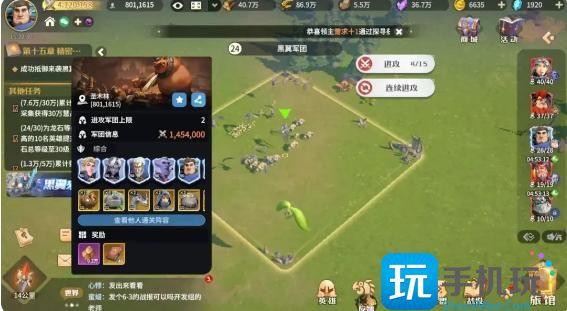 龙石战争战力怎么提升