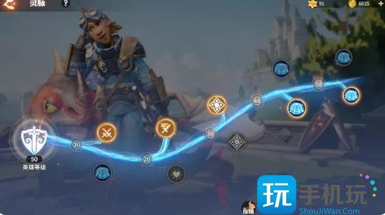 龙石战争战力怎么提升