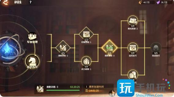 龙石战争战力怎么提升