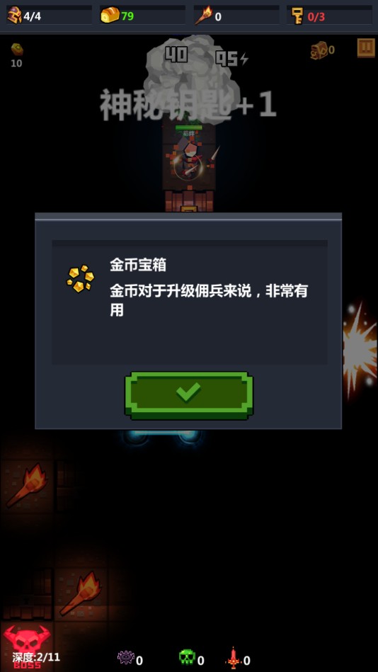 贪婪魔堡官方测试版