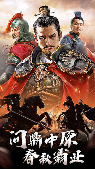 英雄的王朝最新测试服