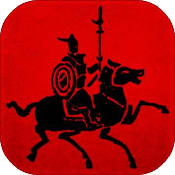 英雄的王朝2025版app