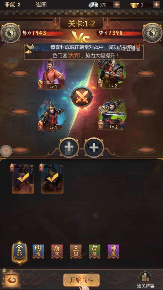 叫我大官人安卓版