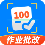 口算批改神器app版ios下载