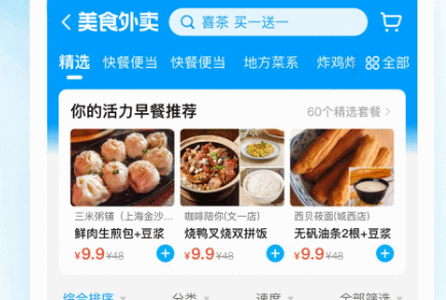 饿了么抓cookie傻瓜版