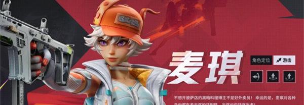 远光84哪些角色比较厉害