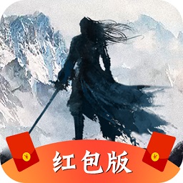 天道录手游最新版