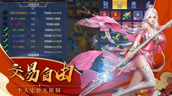 魔道师祖ol红包版游戏