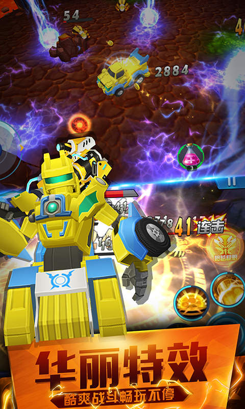 跳跃战士之超越极限免费内购版