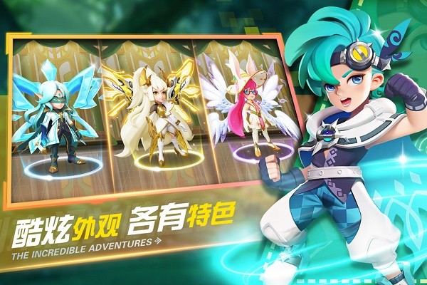 弹弹奇妙冒险最新版