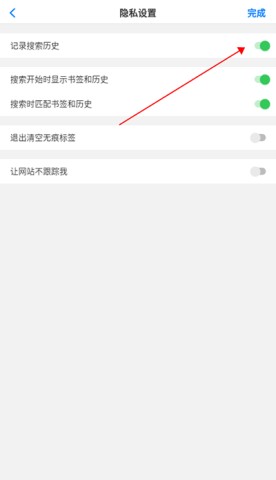 alook浏览器 第2张图