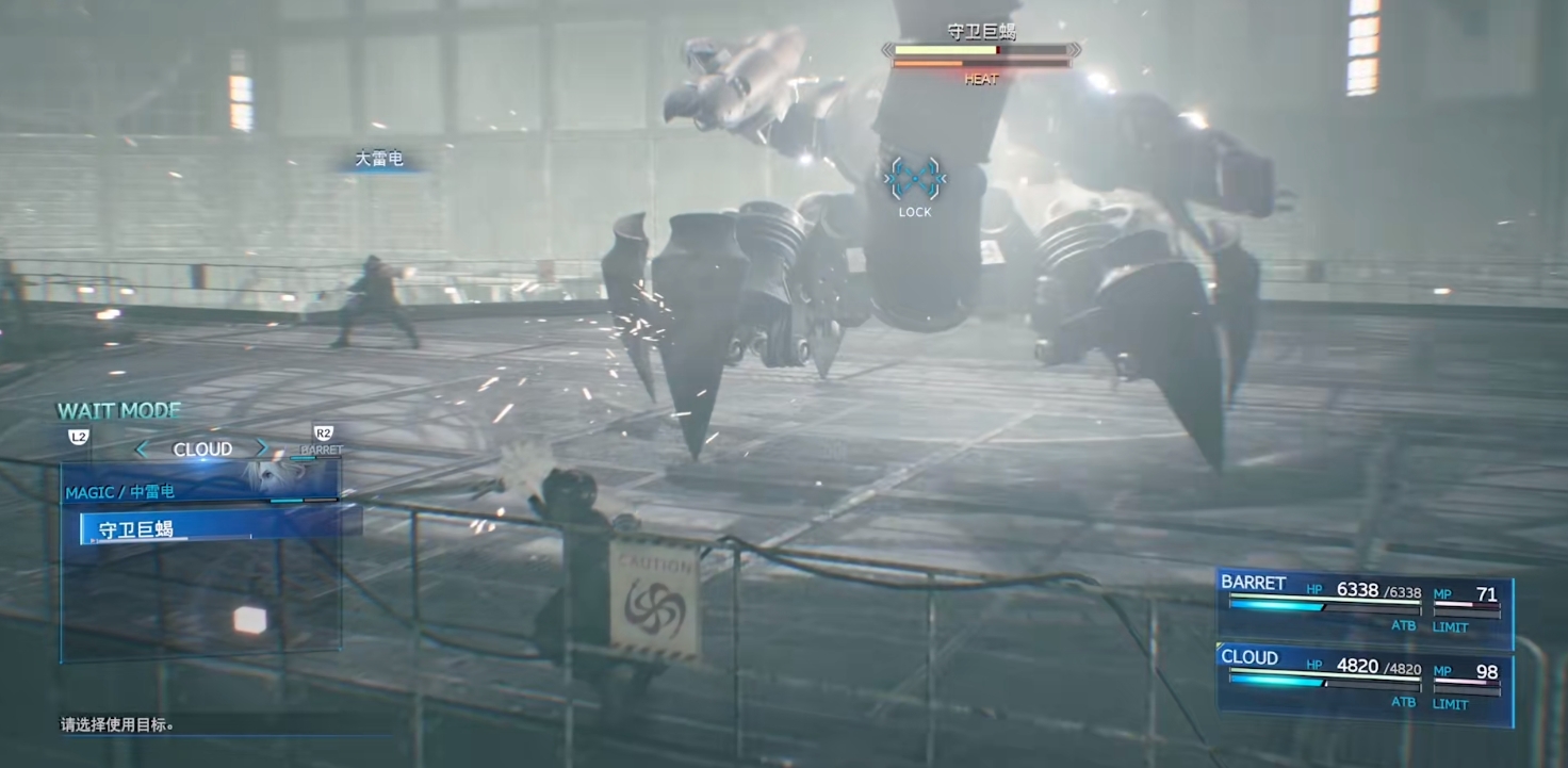 最终幻想7组合技与绝技怎么打