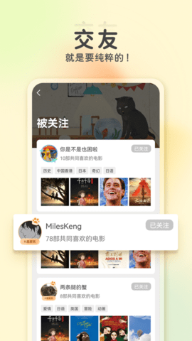 K星球会员app