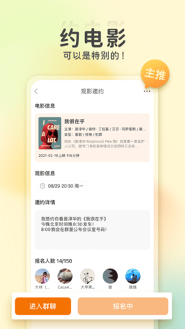 K星球会员app
