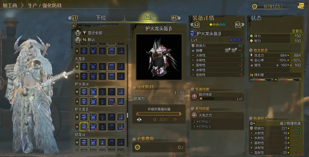 怪物猎人荒野大锤怎么配装