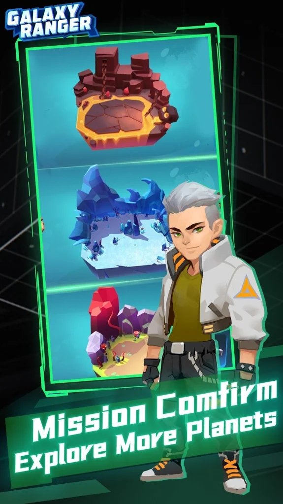 银河游侠ios手机版下载