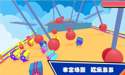 糖小豆终极PK手机版苹果