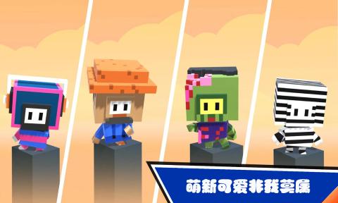 糖小豆终极PK手机版苹果