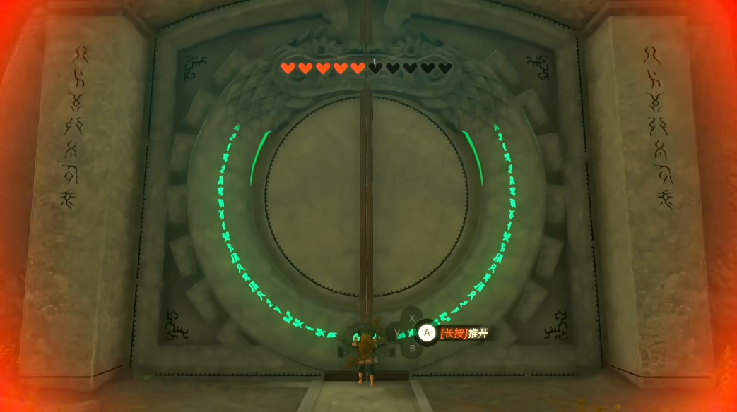 王国之泪雷鸣之岛神庙怎么开